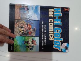 Hi-Fi Color for comics: DIGITAL TECHNIQUES FOR PROFESSIONAL RESULTS(LMEB28308)
