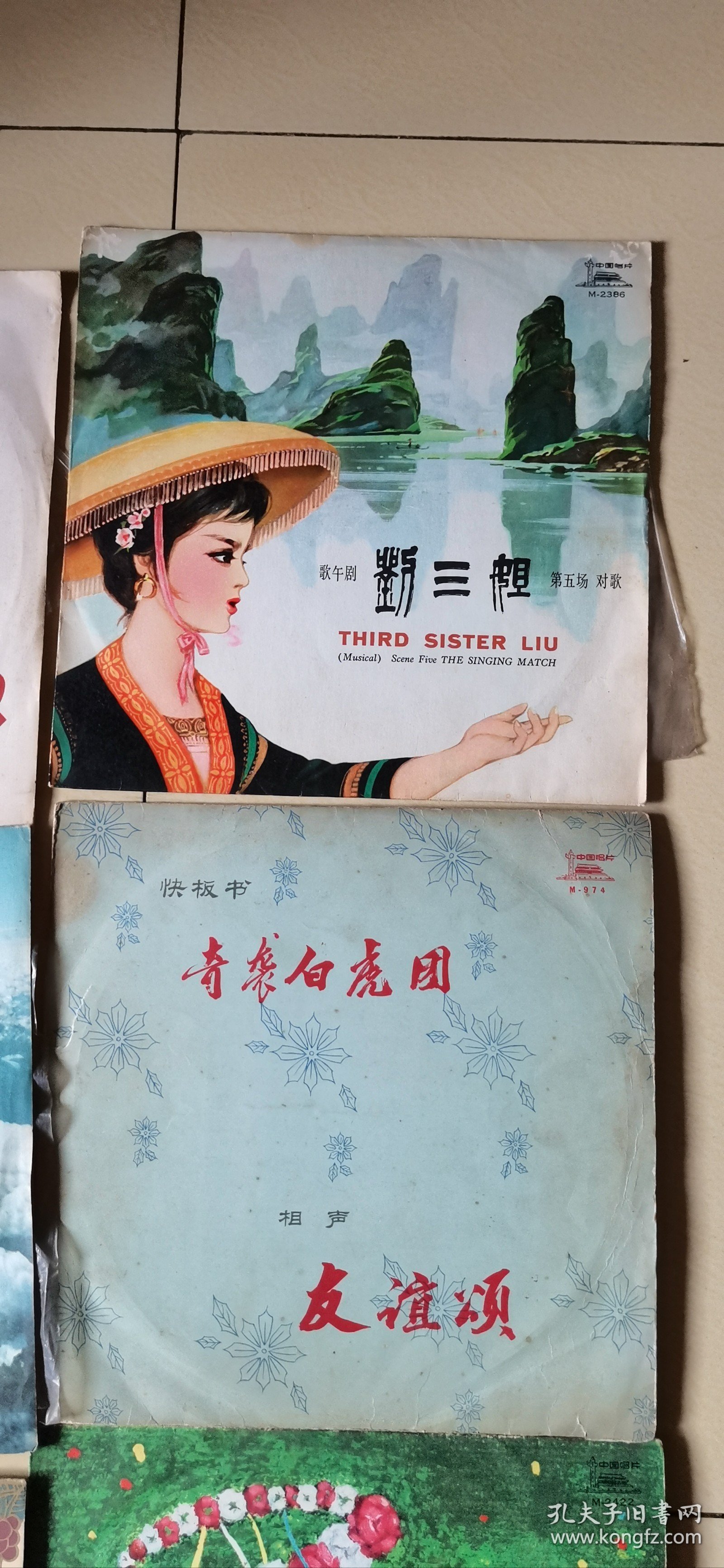 黑胶唱片李双双，刘三姐，周总理英名永存功常在，奇袭白虎团友谊颂，岭南欢歌，参加联欢会，樱花，云雀》共八张保存可以