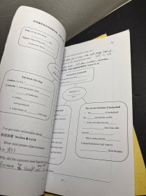 清华附中C22级 九年级英语学习手册+C22级英语复习宝典 2本合售