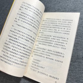 世界大人物丛书 第一辑（8本合售，带函套）