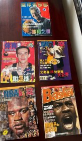 NBA时空Hoop、NBA（2081.8）、体育之春·篮球俱乐部 （1999.5）、体育画报（1999.12）、篮球（2002.2）五册合售