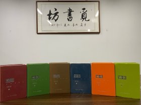 读书 2017年合订本（套装共2册）