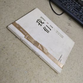 我們 五年陳 十年醇