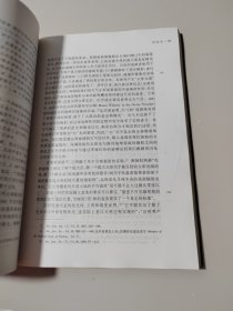 物理学史