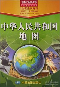 16年中华人民共和国地图