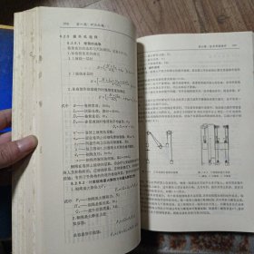 采矿设计手册4矿山机械卷（馆藏）