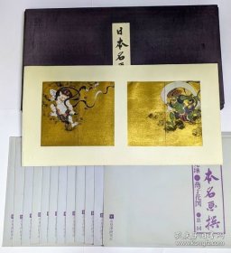 日本名画撰 全12枚 衬纸66*36cm 手工上色 金箔工艺 高见泽研究所 日本名画选 尾形光琳 俵屋宗达 与谢芜村 一休