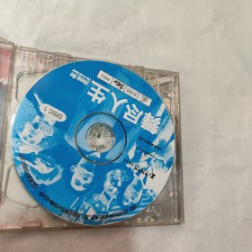 舞尽人生 vcd