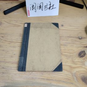 斯大林关于语言学问题的著作对于社会科学发展的意义（俄汉对照）