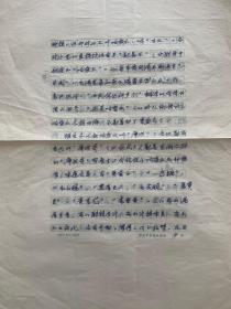 峭岩手稿《果乡纪事—写自新疆吐鲁番》5页。峭岩，1941年生，河北唐山人。1988年毕业于上海空军政治学院政治系。历任解放军画报社编辑、编辑组长、副社长，解放军艺术学院文学美术系主任、政治委员，解放军出版社副社长，编审。中国散文学会理事，中国诗歌学会理事，中国萧军研究会第四届理事会名誉副理事长。著有诗集《放歌井冈山》《绿色的情诗》《峭岩情诗七十首》《爱的双桅帆》《高尚的人》《静静的白桦林》等。