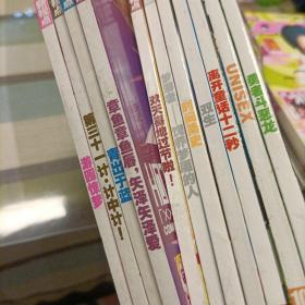 小学时代新视点:14册，新视点:15册，动感新势力:1册——共计30册