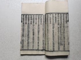 四川乡邦文献展。合川戴美渠《碎琴诗钞》