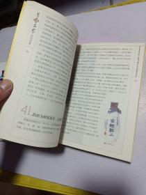 华文图景品酒馆：白酒品鉴，黄酒品鉴、啤酒品鉴、葡萄酒品鉴、百问百答