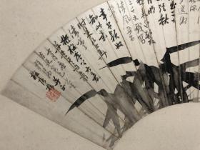 清代名士吴门画家吴格墨竹扇面
作品尺寸：56.5×18cm
作品材质：水墨纸本 原裱推篷装
作品钤印：梅隐书画（白文）
作品时间：乙西七月（1885年）
作品题款：叶叶如闻风有声，尽消尘俗思全清。夜深梦绕湘江曲，二十五弦秋月明。愁来白发三千丈，戏写清风,五百竿。
幸有颖奴知此意，时来几上弄清寒。仿梅
庵公大意并书其句，乙西七月应吉廷宗兄
先生雅属并正，梅隐格。
吴格(1815~1890后)，字悟闻