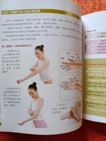 3册合售：张秀勤刮痧保健康、张秀勤刮痧治疗常见病、张秀勤十分钟刮痧测健康