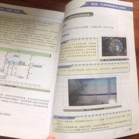 轻松看懂汽车电路图系列：轻松看懂大众汽车（中高档）电路图（全彩色版）