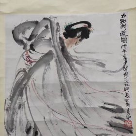 李世南画作