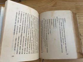 约翰克里斯朵夫 重译本第一、二、三册（三册合售）精装 平明出版社版印