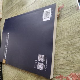 企业集团财务公司审计业务管理
