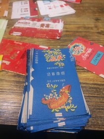 烟标 迎春香烟
