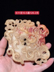 和田玉璃龙玉璧：玉质细腻，包浆厚重，沁色入骨，雕工精细，品相完美，细节如图！