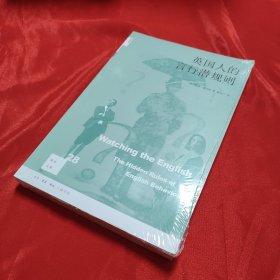 英国人的言行潜规则