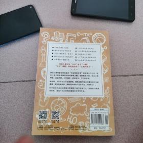 刻意练习：如何从新手到大师：杰出不是一种天赋，而是一种人人都可以学会的技巧！迄今发现的最强大学习法，成为任何领域杰出人物的黄金法则！