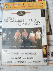 电影 灾难人生 主演：尼克·诺特/西恩·潘 DVD