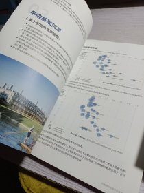 2023 牛剑升学白皮书 多国混申白皮书 背景提升白皮书 G5升学白皮书