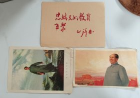 70年代 宣传画 3张