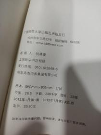 看见 扉页有字