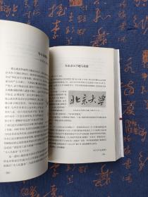 毛泽东题词题字珍闻