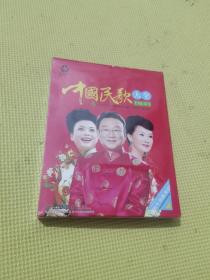 中国民歌大全 DVD