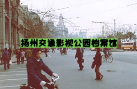 城市地标：80年代感上海街