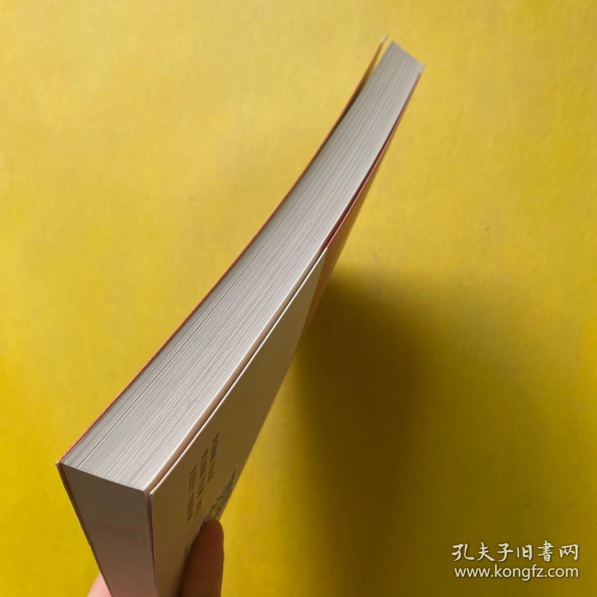 徐宜厚皮肤病用药心得十讲（第二版）