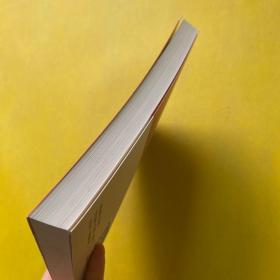 徐宜厚皮肤病用药心得十讲（第二版）