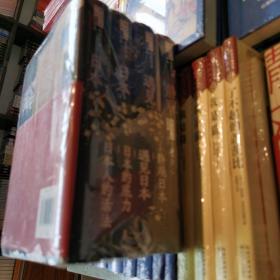 静说日本（全套4册）增订新版限量发售！新增20%内容，附赠手绘手账、日本定制圆珠笔