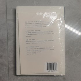 查令十字街84号