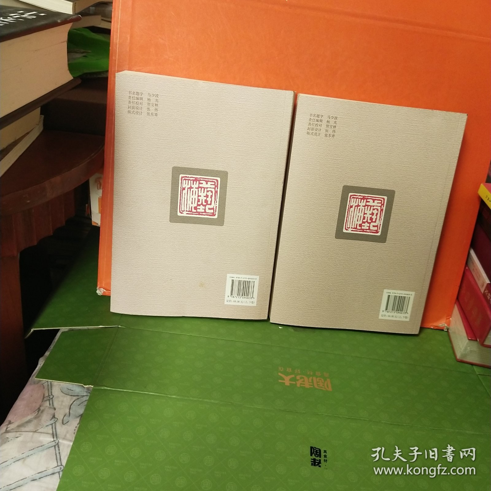 戏曲艺术散论