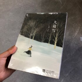 九篇雪：阿勒泰的柔软时光