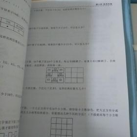 趣味数学一年级 5碟装(内附赠书)