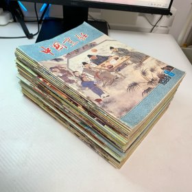 中国烹饪 44本合售