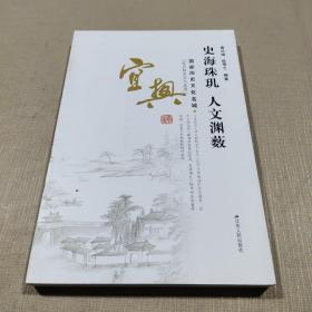 千年陶都　名满天下