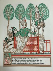 限量珍稀本 :《鲁拜集》E.A.Cox插图及其装饰设计 The Rubaiyat of Omar Khayyam