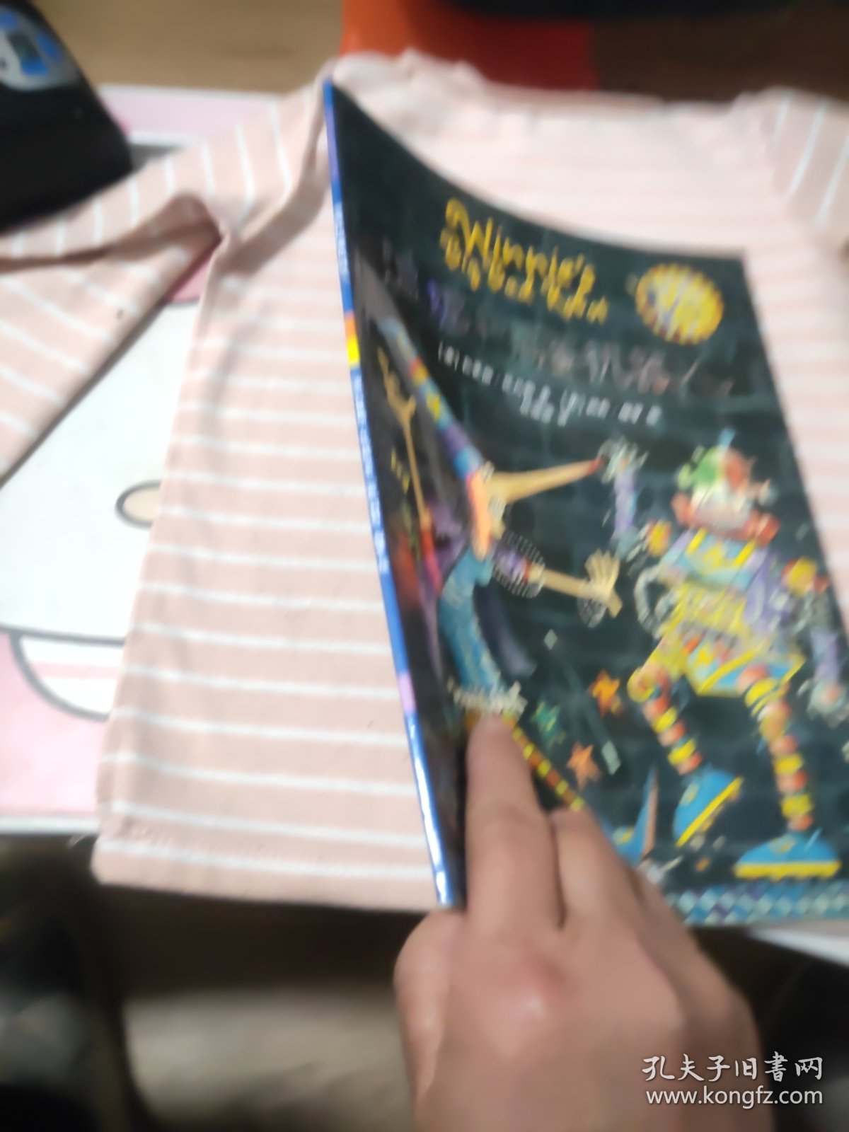 温妮和捣蛋机器人/温妮女巫魔法绘本