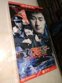 女特警DVD