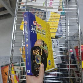 酷酷电影英语DVD 3