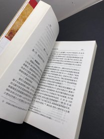 中国风俗通史：辽金西夏卷  作者签名 宋德金