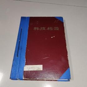 FWA41M万能铣床说明书(译稿)