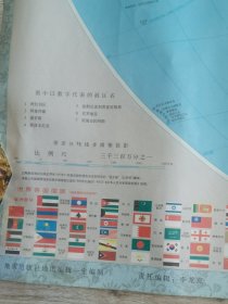 世界地图，中国地图两张合拍。双面复膜，大尺寸（长102厘米，宽75厘米）